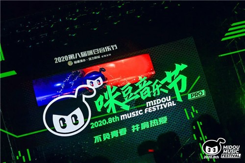 風(fēng)雨無(wú)阻！南京南站和溧水兩地旅游集散中心攜手圓滿完成第八屆“咪豆音樂節(jié)”交通保障任務(wù)！